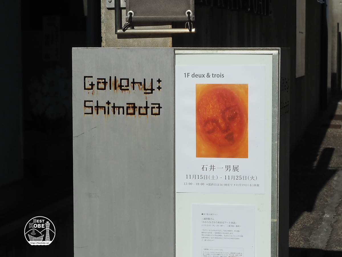 切り絵 石井一臣 原画 直筆サイン入り 妙義神社 群馬県 1点物 美術品 切り絵 石井一臣 原画 直筆サイン入り 妙義神社 群馬県 1点物 美術品